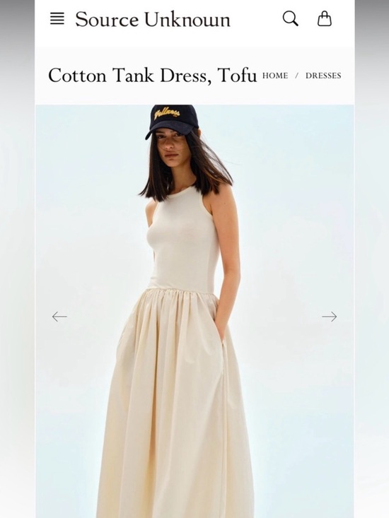 Source Unknown Dresses & Skirts - Source Unknown Cream Maxi Cotton Tank Dress